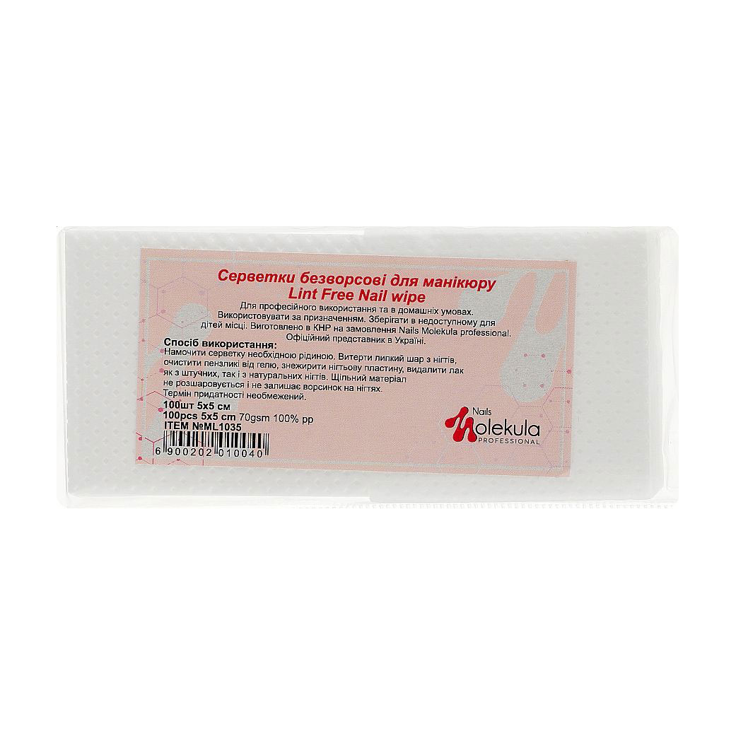 Серветки безворсові для манікюру Nails Molekula Professional Lint Free Nail Wipe, 5*5 см, 100 шт
