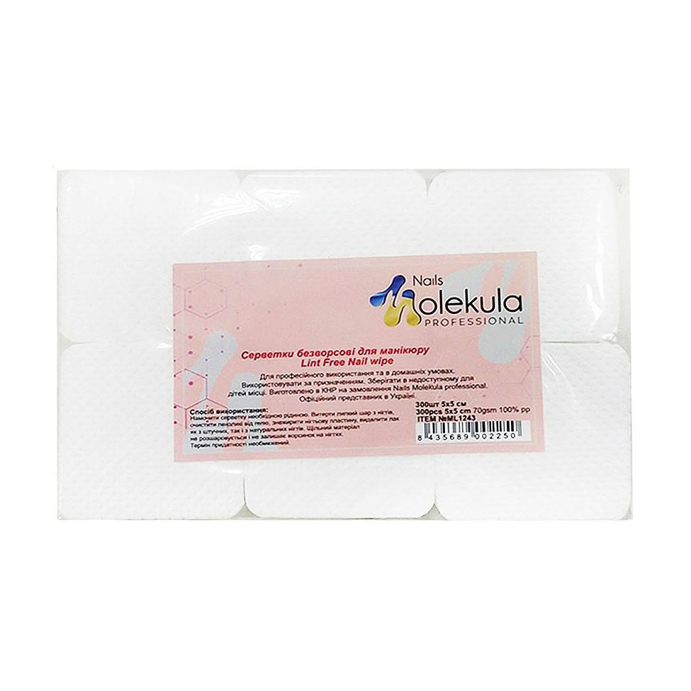 Серветки безворсові для манікюру Nails Molekula Professional Lint Free Nail Wipe, 5*5 см, 300 шт